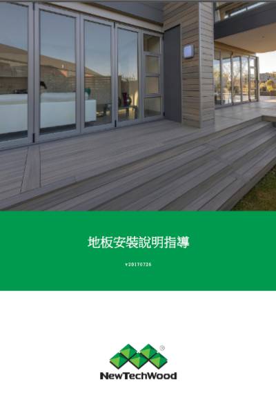 401600decking