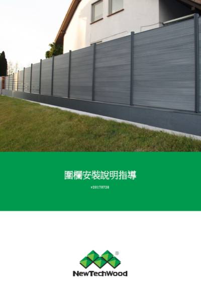 401600fence