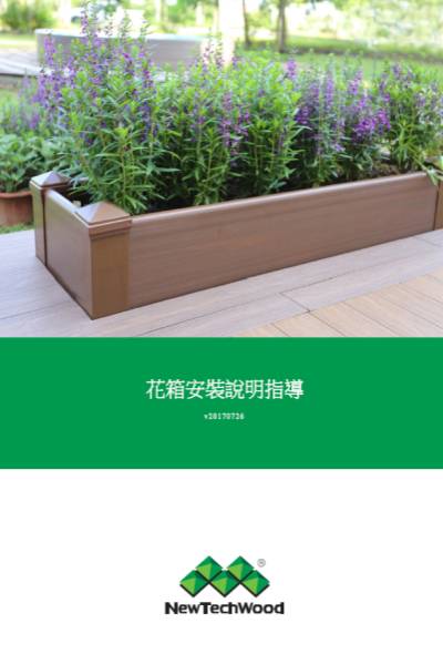 401600planter