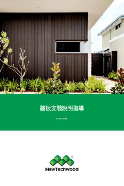 401600wall